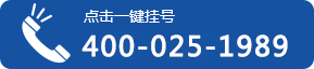 电话咨询